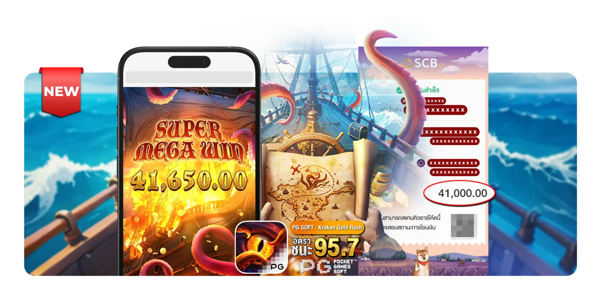 playlist99 สล็อตออนไลน์ เล่นง่าย ได้เงินจริง มั่นคง100%
